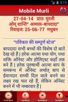 Mobile Murli screenshot 1
