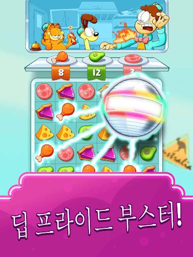 Garfield Food Truck screenshot 8