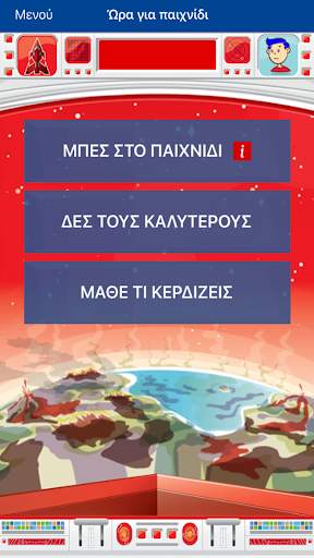 MM Mobile screenshot 3