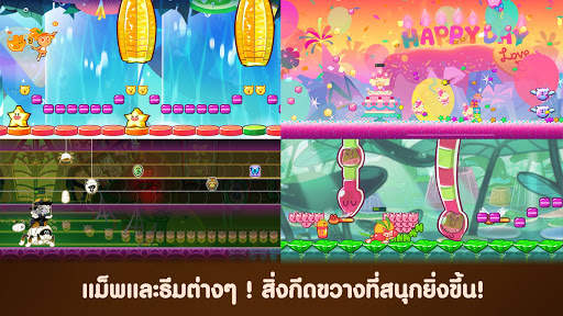 คุกกี้รัน: ศึกคุกกี้หนีเตาอบ screenshot 2