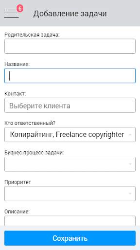 OneBox CRM - free productivity business tool скриншот 5