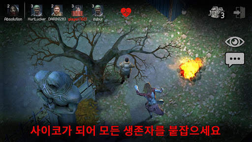 Horrorfield: 호러필드 - 멀티 공포게임 screenshot 5