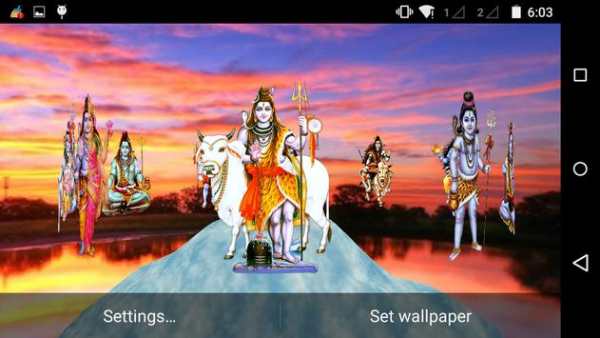 Shiva 3D Live Wallpaper screenshot 1