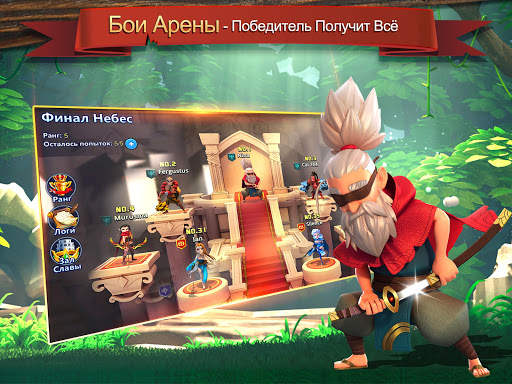 Final Heroes скриншот 6