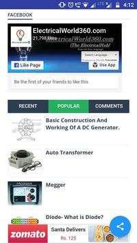 ElectricalWorld360.com screenshot 6