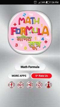 All Maths Formulas - All Maths Formulas in Hindi screenshot 1