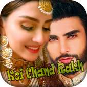 Koi Chand Rakh on 9Apps