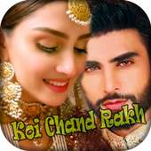 Koi Chand Rakh 1.0.2