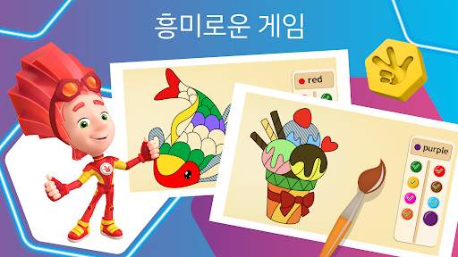 픽시가 나오는 English for Kids 언어 학습 screenshot 3