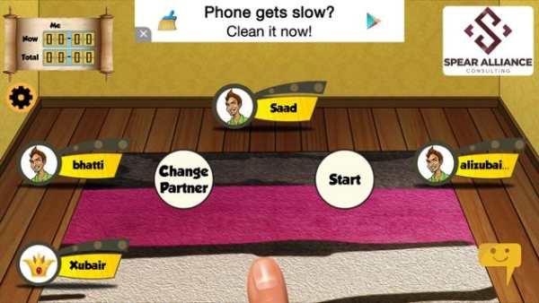 My Rung screenshot 4