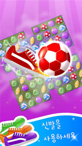 Match And Score: 매칭 게임 screenshot 3