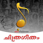 Malayalam song lyrics आइकन