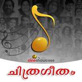 Malayalam song lyrics 5.0.2
