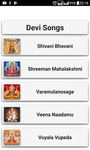 Devi Devotional Songs Telugu screenshot 3