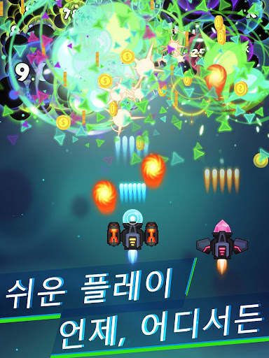 바이러스 워 - 우주 슈팅 게임 screenshot 9
