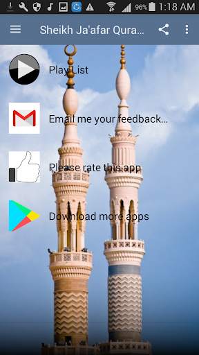 Sheikh Ja'afar Quran Offline screenshot 2
