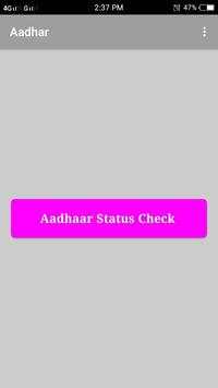 Aadhar Card Status Check screenshot 1