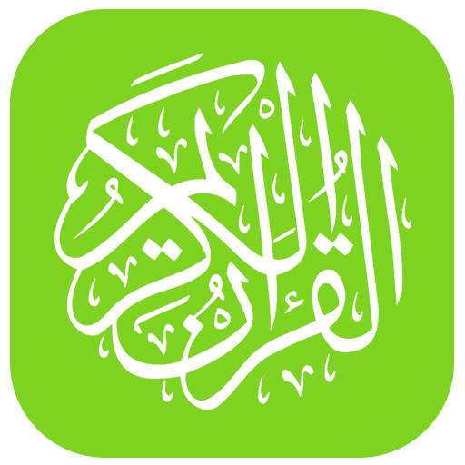 Murrotal Al Quran 30 Juz Offline 1.4