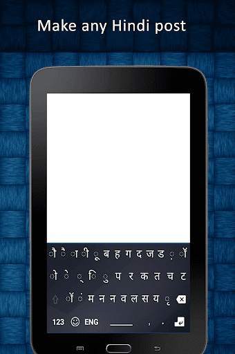 New Hindi Keyboard 2020: Hindi Typing Keyboard screenshot 11