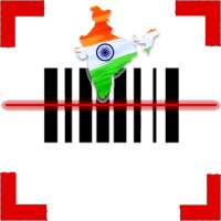CamScanner - Indian Barcode & QR Code Scanner App