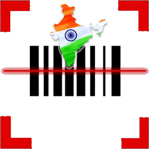CamScanner - Indian Barcode & QR Code Scanner App 3