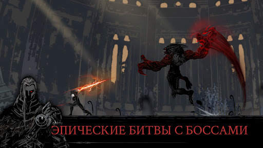 Shadow Hunter: Потерянный мир - эпическое рубилово скриншот 1