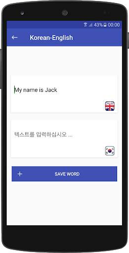Korean - English Translator скриншот 3