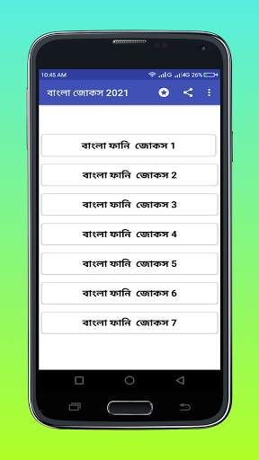 New Funny Jokes - বাংলা জোকস 2021,Funny Posts 2021 screenshot 1