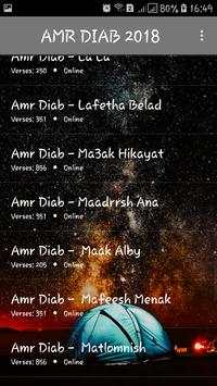 عمرو دياب بدون نت 2018 / amro diab mp3 5 تصوير الشاشة
