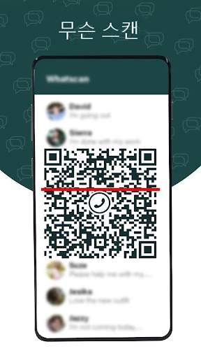 Whatscan : WhatsDirect 웹 검색 screenshot 6