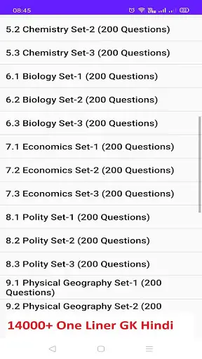 GK in Hindi with Lucent Questions screenshot 2