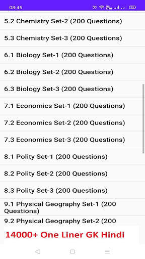 GK in Hindi with Lucent Questions screenshot 2