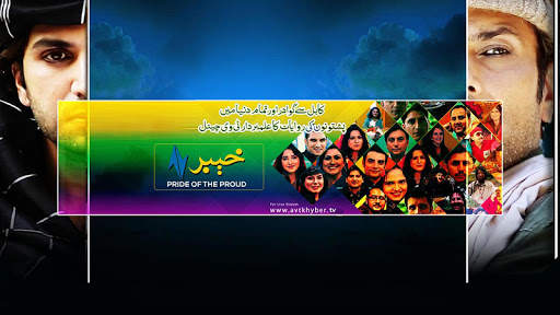 AVT Khyber screenshot 3