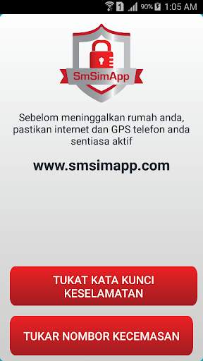 SmSimApp Anti Theft screenshot 1