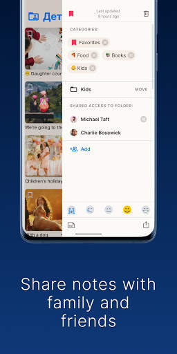Family Notes Photo Organizer, shared folders screenshot 4
