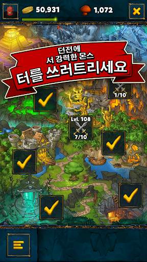 Shakes and Fidget screenshot 4