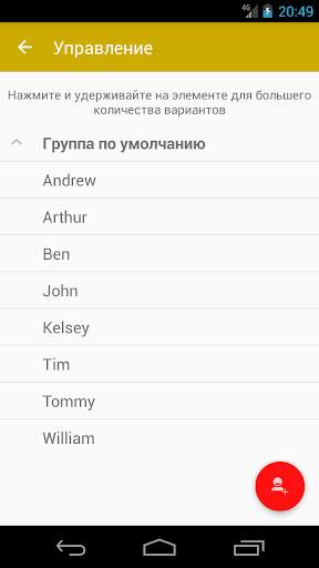 Quick Tournament Maker скриншот 1