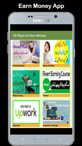 Online Money Earning Complete Guide in Urdu स्क्रीनशॉट 2