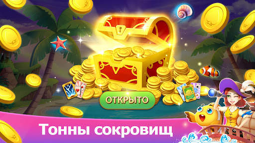 Пасьянс TriPeaks - карточные скриншот 2