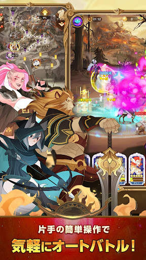 AFK Arena screenshot 10