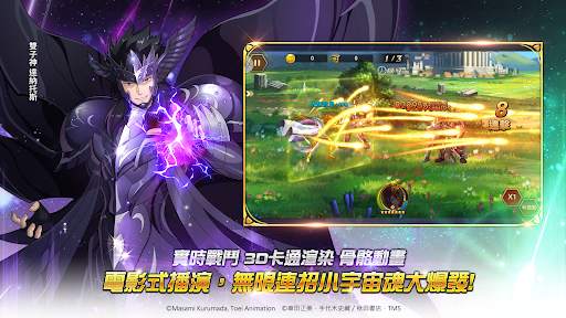 聖鬪士星矢：銀河之魂 screenshot 3