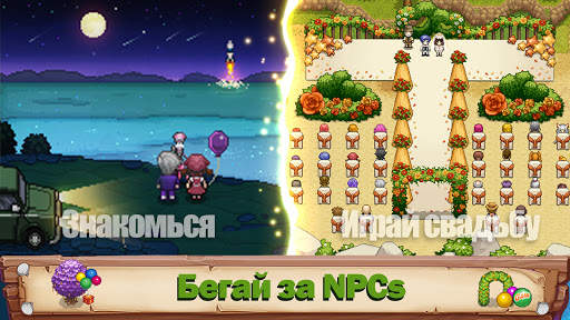 Harvest Town скриншот 4