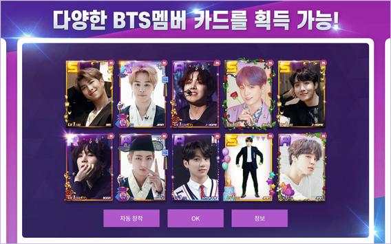 SuperStar BTS screenshot 12
