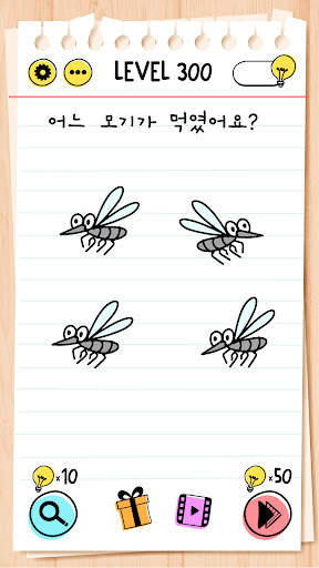 브레인 테스트 (Brain Test): 까다로운 퍼즐 screenshot 8