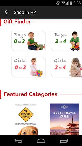 Hong Kong Online Shopping screenshot 1