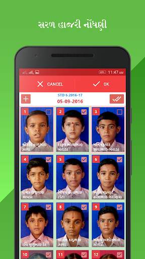 Hajripatrak - Student Profile - SCE screenshot 3