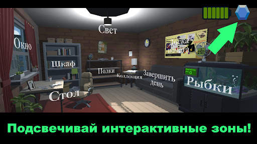 Outcast. 3D симулятор жизни screenshot 2
