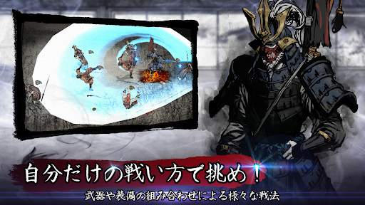 浪人：ザ・ラスト・サムライ screenshot 2