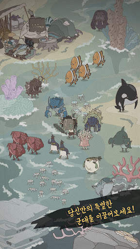 와일드 테이머 : 동물VS동물 신개념 RPG! screenshot 3