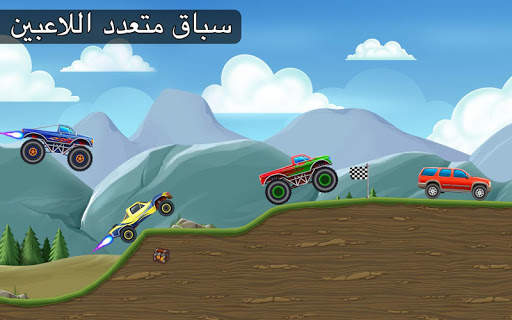 سباق متعدد اللاعبين - Race Day 7 تصوير الشاشة